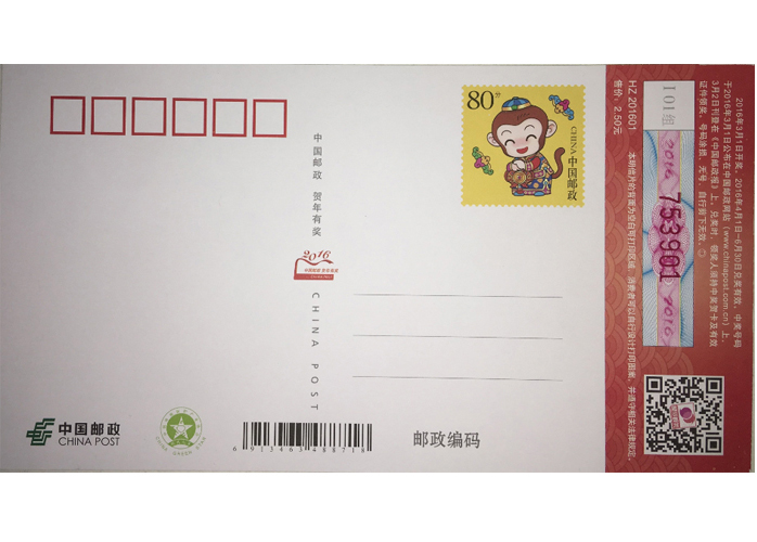 猴自創(chuàng)片